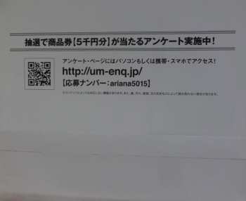 CD/DVD Ariana Grande: Yours Truly DLX