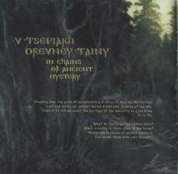 CD Arkona: Goi, Rode, Goi!