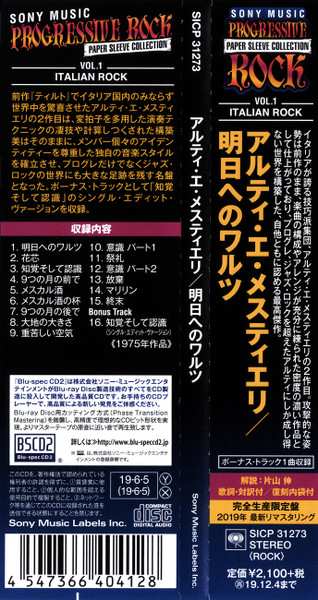 CD Arti & Mestieri: Giro Di Valzer Per Domani LTD