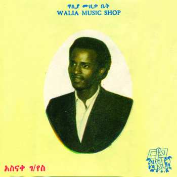 LP Asnake Gebreyes: Ahadu 