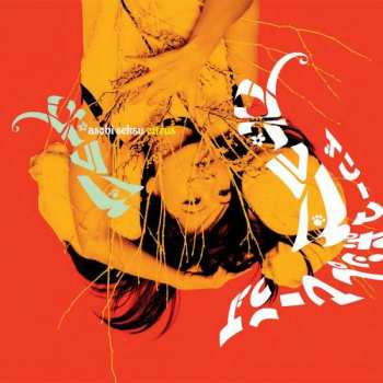 LP Asobi Seksu: Citrus