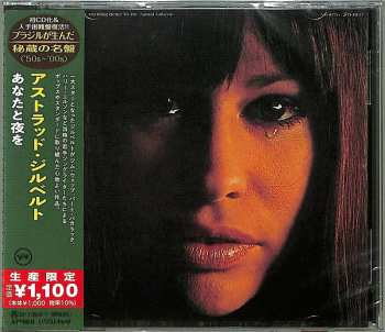 CD Astrud Gilberto: I Haven't Got Anything Better To Do LTD
