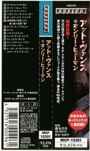 CD At Vance: Only Human