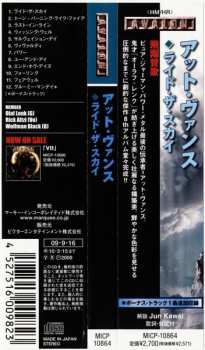 CD At Vance: Ride The Sky