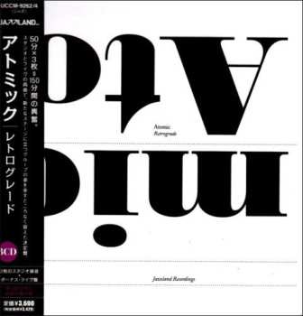 CD Atomic: Retrograde