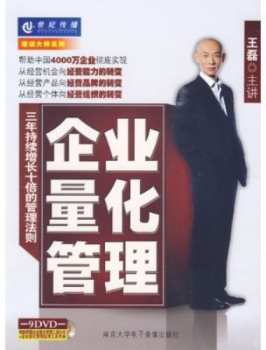 2CD The Aurelia Saxophone Quartet: Fugue In C Dog