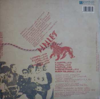 LP Babalet: Babalet