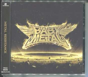 2LP Babymetal: Metal Resistance CLR | LTD