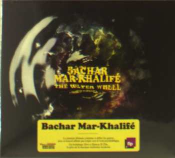 CD Bachar Khalifé: The Water Wheel - A Tribute to Hamza El Din