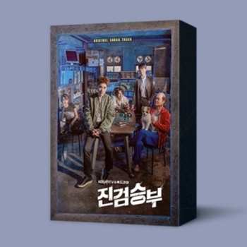 Album Bad Prosecutor - Kbs Drama / O.s.t.: Bad Prosecutor