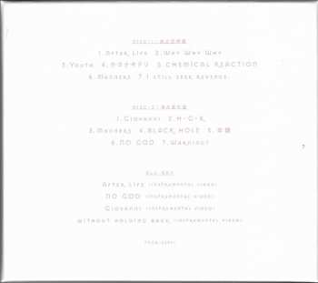 2CD/Box Set/Blu-ray Band-Maid: Unseen World LTD