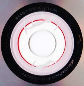 CD Don Byron: A Ballad For Many