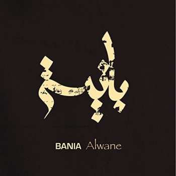 Album Bania: Alwane