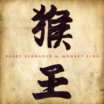 CD Barry Schrader: Monkey King 