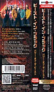 CD Beast In Black: Power Of The Beast = パワー・オブ・ザ・ビースト LTD