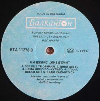 LP Bee Gees: Living Eyes