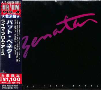 CD Pat Benatar: Live From Earth = ライヴ・フロム・アース LTD