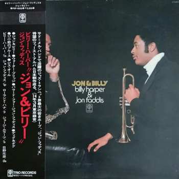 Album Billy Harper: Jon & Billy