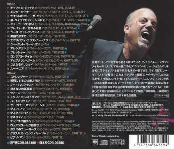 2CD Billy Joel: Live Through The Years (Japan Edition) = ビリー・ザ・ベスト:ライヴ!