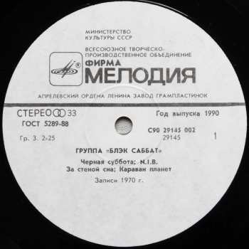 LP Black Sabbath: Black Sabbath