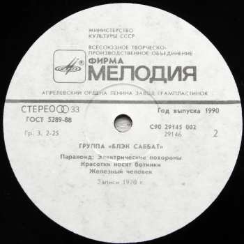 LP Black Sabbath: Black Sabbath