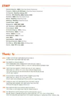 CD Block B: New Kids On The Block