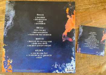 2LP/CD Bløf: Polaroid CLR