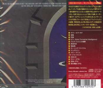 CD Blue Öyster Cult: Agents Of Fortune = タロットの呪い
