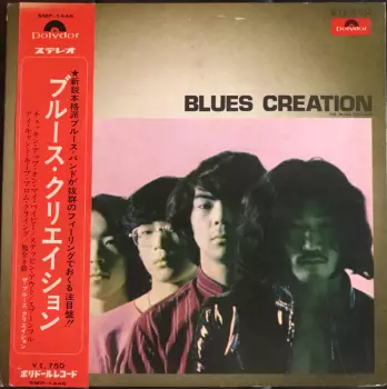 Blues Creation
