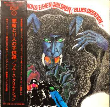 LP Blues Creation: Demon & Eleven Children