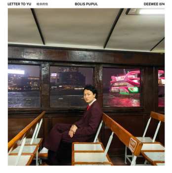 LP Bolis Pupul: Letter To Yu
