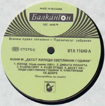 LP Boney M.: Ten Thousand Lightyears