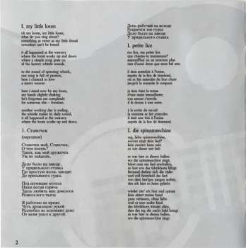 CD Борис Гребенщиков: Russian Songwriter • A Collection From Boris Grebenshikov