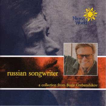 Album Борис Гребенщиков: Russian Songwriter • A Collection From Boris Grebenshikov