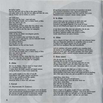 CD Борис Гребенщиков: Russian Songwriter • A Collection From Boris Grebenshikov
