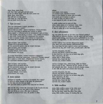 CD Борис Гребенщиков: Russian Songwriter • A Collection From Boris Grebenshikov