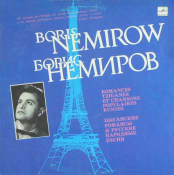 LP Boris Nemirow: Цыганские Романсы И Русские Народные Песни