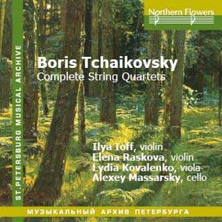 Album نيسم جلال: Complete String Quartets