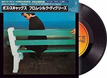SP Boz Scaggs: From Silk Degrees = フロム・シルク・ディグリーズ DLX