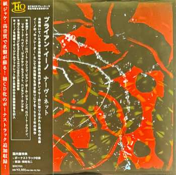 CD Brian Eno: Nerve Net