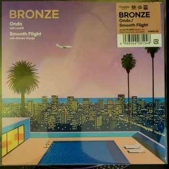 SP Bronze: Ondo / Smooth Flight