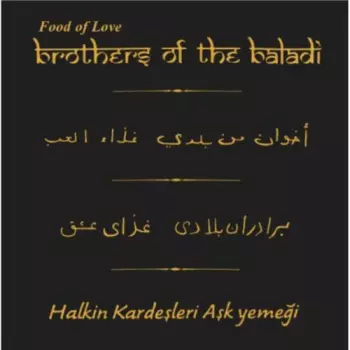 Food Of Love