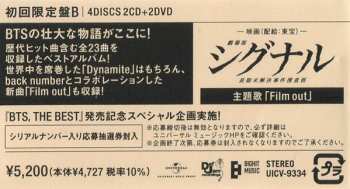 3CD/DVD BTS: The Best LTD