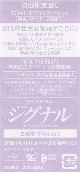 2CD BTS: The Best LTD