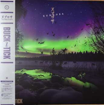3LP Buck-Tick: スブロサ SUBROSA LTD