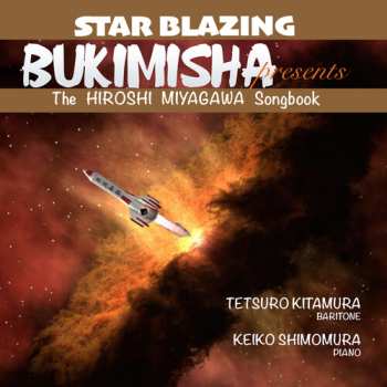 Album Bukimisha: Bukimisha Presents Star Blazing: The Hiroshi Miyagawa Songbook