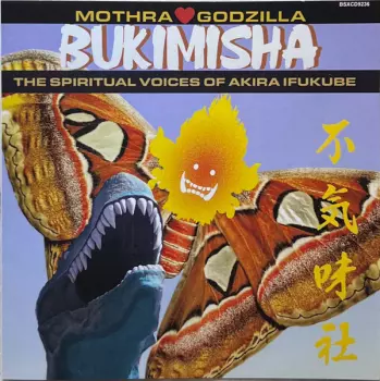 Mothra Hearts Godzilla (The Spiritual Voices Of Akira Ifukube)