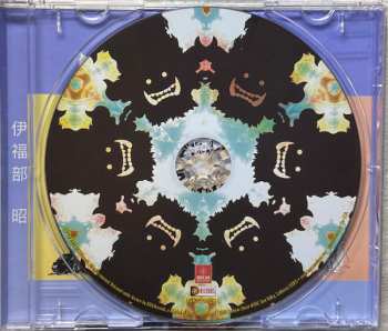 CD Bukimisha Male Chorus: Mothra Hearts Godzilla (The Spiritual Voices Of Akira Ifukube) LTD