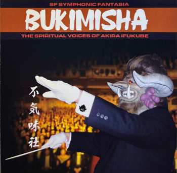 CD Bukimisha Male Chorus: SF Symphonic Fantasia (The Spiritual Voices Of Akira Ifukube) LTD