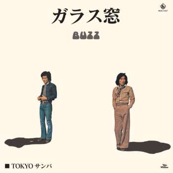 SP Buzz: ガラス窓 / Tokyoサンバ